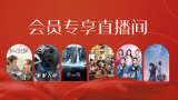 综合五月天堂